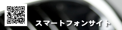 地崎商事スマートフォンサイトへ