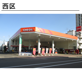 エネオス車検札幌