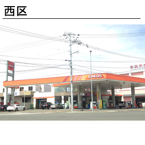 札幌エネオス車検