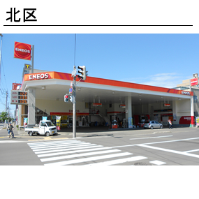 札幌エネオス車検