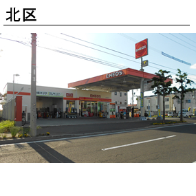 エネオス車検札幌