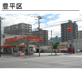 エネオス車検札幌